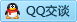QQ在线咨询2584861736